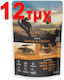 Ambrosia Wet Cat Food for Adult Cats in Pouches with Salmon and Chicken Grain Free 12x85gr