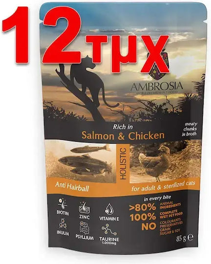 Ambrosia Wet Cat Food for Adult Cats in Pouches with Salmon and Chicken Grain Free 12x85gr