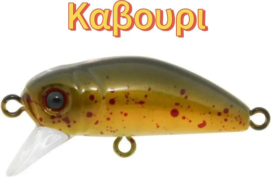 HanFishing Bidik35 Изкуствена Примамка Малка Рибка (Minnow) 3.5см/3.1гр Рак