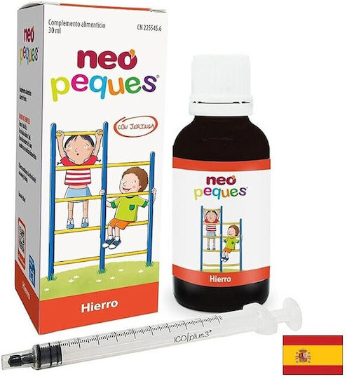 Neovital Желязо 7mg Подходящо за деца 30ml