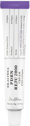 Dr. Althea PDRN reju 2000 Κρέμα κατά της Ερυθρότητας 20gr Dr. Althea PDRN reju 2000 Κρέμα κατά της Ερυθρότητας 20gr