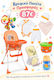 Beboulino Baby Geschenkset für Neugeborene