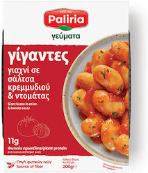 Starfoods Bohnen 200g Starfoods Bohnen 200g