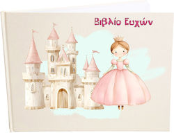 Guest Book with Princess Subject