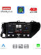 Lenovo Автомобилна Аудио Система за Toyota Hilux 2017-2026 (Bluetooth/USB/Вграден Wi-Fi/GPS/Apple CarPlay/Android Auto) с Touch Screen 10"