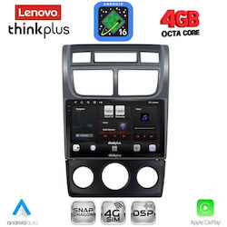 Lenovo Автомобилна Аудио Система За Kia Sportage 2004-2010 С Bluetooth USB И GPS Lenovo Автомобилна Аудио Система За Kia Sportage 2004-2010 С Bluetooth USB И GPS