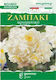 Gemma Bulbs Late 2pcs