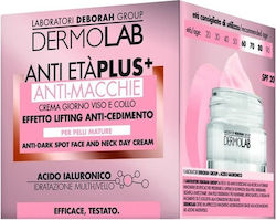 Deborah Milano Ενυδατική Κρέμα Λαιμού & Ντεκολτέ 50ml