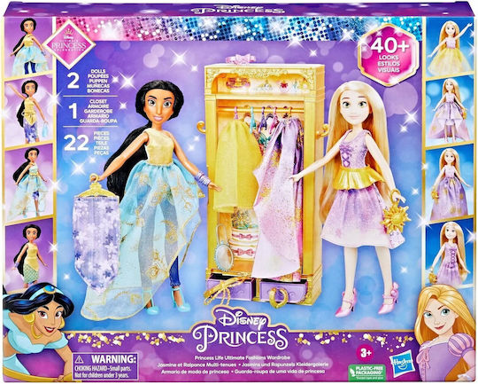 Mattel Jasmine Kleidungsstücke für Puppen Rapunzel für 3+ Jahre