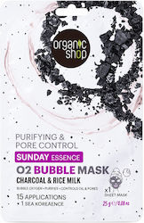 Organic Shop Маска За Лице