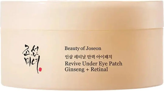 Beauty of Joseon Revive Augenpflaster 60 Stück