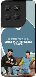 Θήκη Sonique Greek Cult Tv Series Motorola Moto...