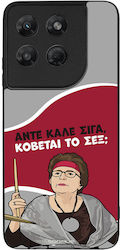 Θήκη Sonique Greek Cult Tv Series Motorola Moto...
