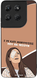 Θήκη Sonique Greek Cult Tv Series Motorola Moto...