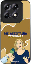 Sonique Griechische Kult-TV-Serie Handyhülle Mo...