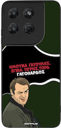 Sonique Case Greek Cult TV Series Motorola Moto...