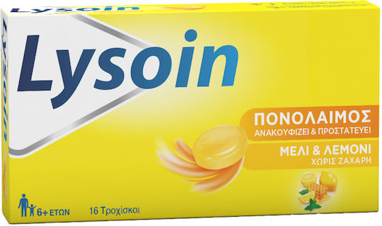 Sanofi Lysoine Καραμέλες Μέλι & Λεμόνι 16τμχ LYS8960
