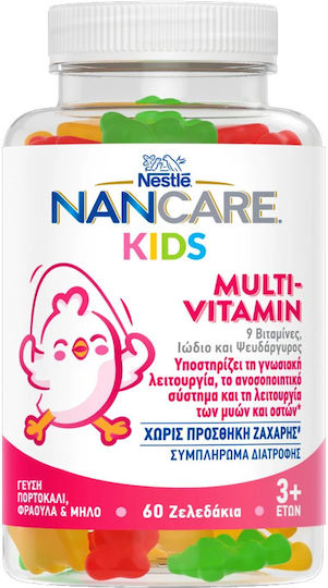 Nestlé Nancare Kids Multivitamină Vitamina pentru Păr, Piele și Acțiune Antioxidantă Nestlé 60 Gummies