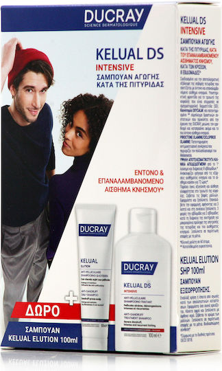 Ducray Kelual DS Haarpflege-Set gegen Schuppen mit Shampoo 2 Stück