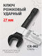Rockforce Ключов инструмент