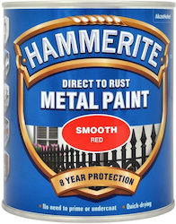 Hammerite Антикорозионно 0.75lt Гладък Червен Блестящ