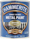 Hammerite Антикорозионен 0.75lt Златисто