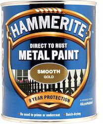 Hammerite Антикорозионен 0.25lt Син Блестящ