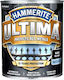 Hammerite Χρώμα 0.7lt Μαύρο Γυαλιστερό