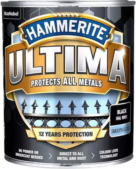 Hammerite Χρώμα 0.7lt Μαύρο Γυαλιστερό