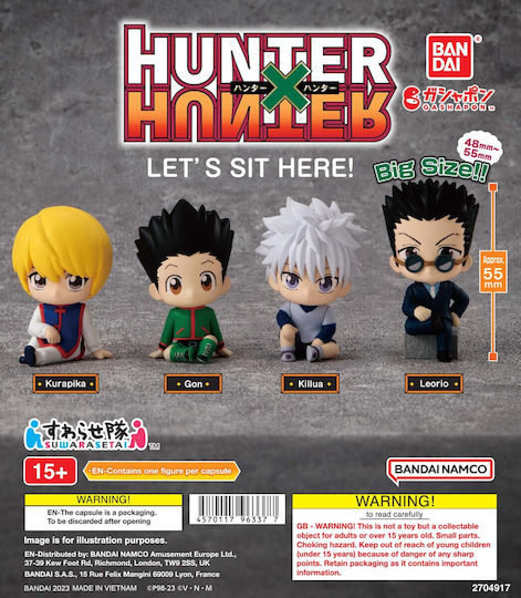 Bandai Spirits Miniatur-Spaßspielzeug Mini Marken 5,5cm null