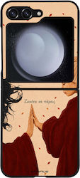 Калъф Sonique Cozy Season Series Samsung Galaxy...