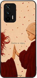 Θήκη Sonique Cozy Season Series Realme Gt 5g Ζα...