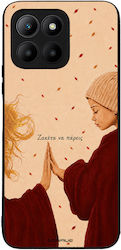 Θήκη Sonique Cozy Season Series Honor 70 Lite 5...