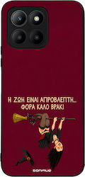 Θήκη Sonique Cozy Season Series Honor 70 Lite 5...