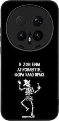 Θήκη Sonique Cozy Season Series Honor Magic8 Pr...