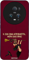 Калъф Sonique Cozy Season Series Honor Magic5 P...