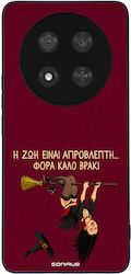 Sonique Cozy Season Series Honor Magic7 Lite 5G...