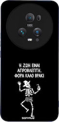 Калъф Sonique Cozy Season Series Honor Magic5 P...