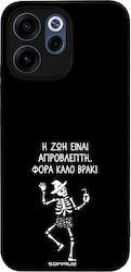 Θήκη Sonique Cozy Season Series Oppo Reno15 F 5...