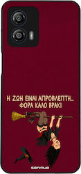 Θήκη Sonique Cozy Season Series Motorola Moto G...