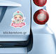Лепенка Baby On Board No 295 Код 53074
