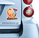 Лепенка Baby On Board No 298 Код 53079