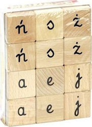 Tupiko Educational Wooden Building Blocks for 3+ Years 12 Pieces Tupiko Educational Wooden Building Blocks for 3+ Years 12 Pieces