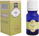 Jain's Ulei Esențial Busuioc 10ml