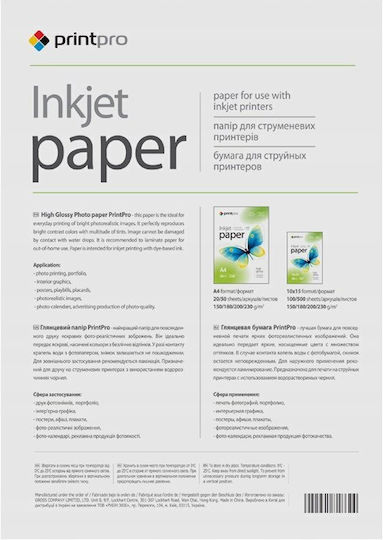 ColorWay Fotopapier A4 (21x30) 230g/m² für Tintenstrahl / Laser Drucker 100 Blätter