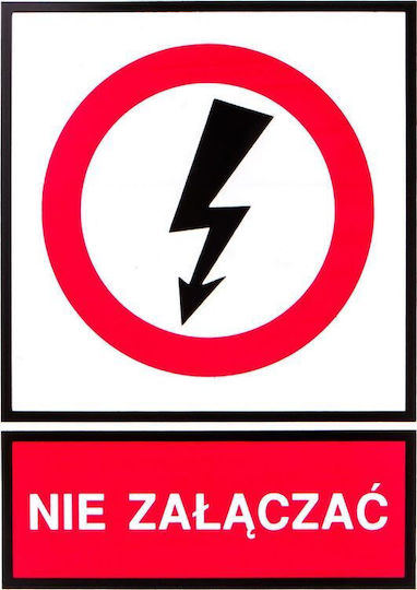 Ergom Πινακίδα Ασφάλειας 14.8x21εκ. E04TZ-01032140200