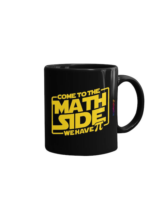 Koupakoupa Come To The Math Side Чаша Керамична...