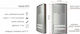 Elfon Set interfon audio argintiu