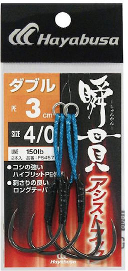 Hayabusa Angelhaken Fischerei Nr4/0