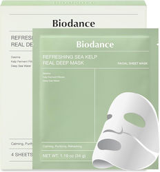 Biodance Gelee Gesichts- & Augenmaske 34gr Biodance Gelee Gesichts- & Augenmaske 34gr